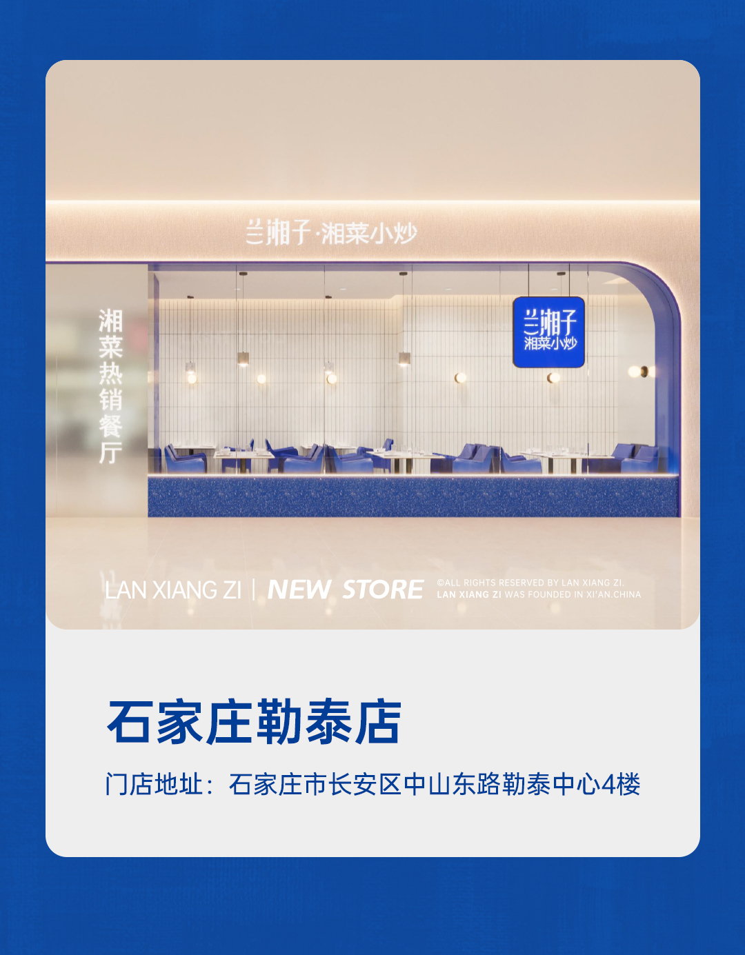 新店推文_05.jpg