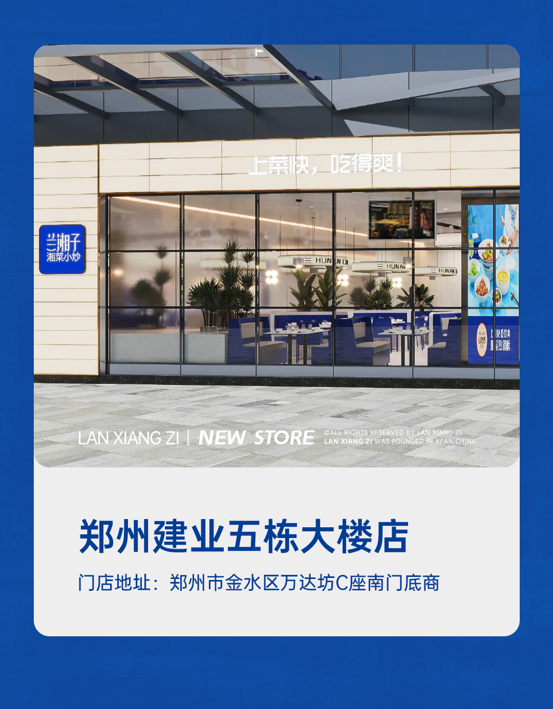 新店推文_10.jpg